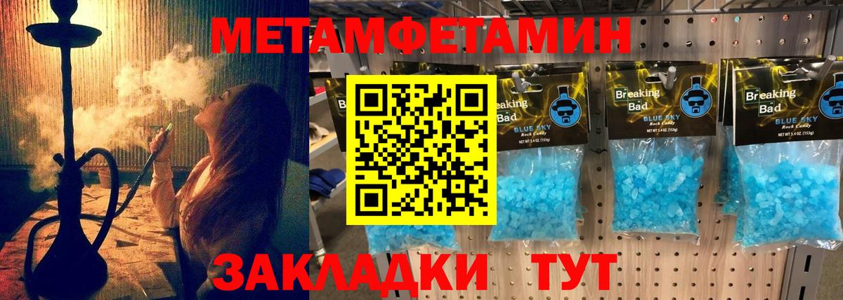 АМФ VHQ Прохладный