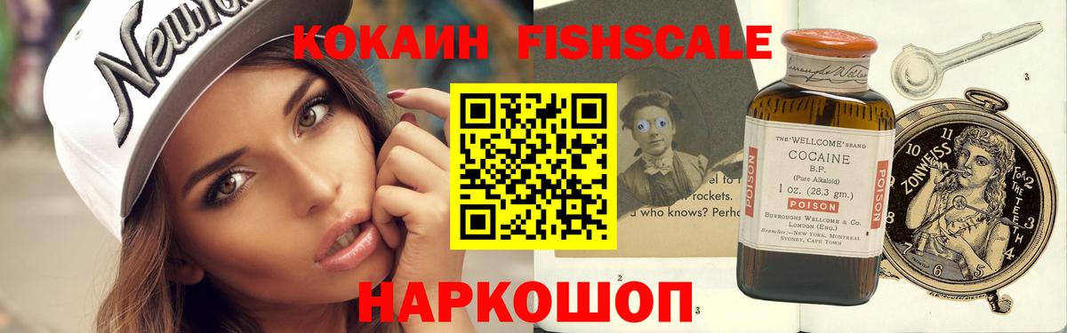 Кокаин 99% Прохладный