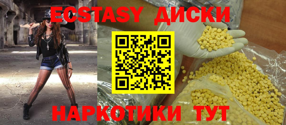 гидра сайт  Ecstasy louis Vuitton  Вход с VPN  Экстази mix  купить наркотик  Прохладный  Экстази 