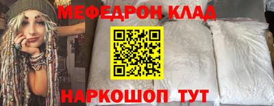 MESCALINE Будённовск