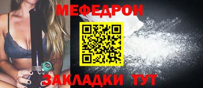 дурь Бугуруслан