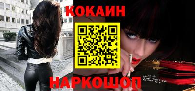 MESCALINE Будённовск