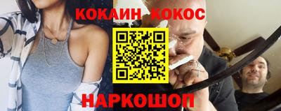 MESCALINE Будённовск