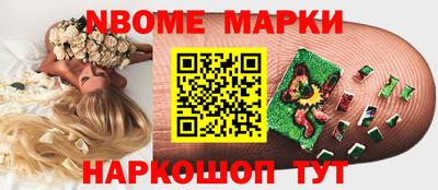 MESCALINE Будённовск