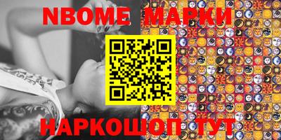 PSILOCYBIN Бузулук