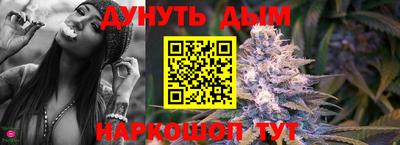 дурь Бугуруслан