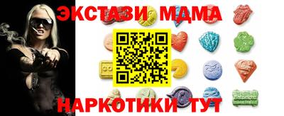 MESCALINE Будённовск