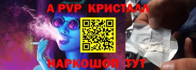 MESCALINE Будённовск