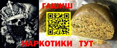 PSILOCYBIN Бузулук