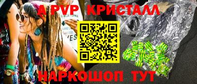 MESCALINE Будённовск