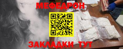 MESCALINE Будённовск