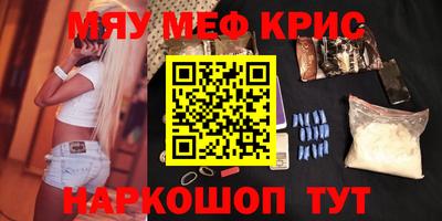 дурь Бугуруслан