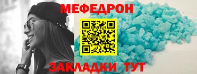 MESCALINE Будённовск