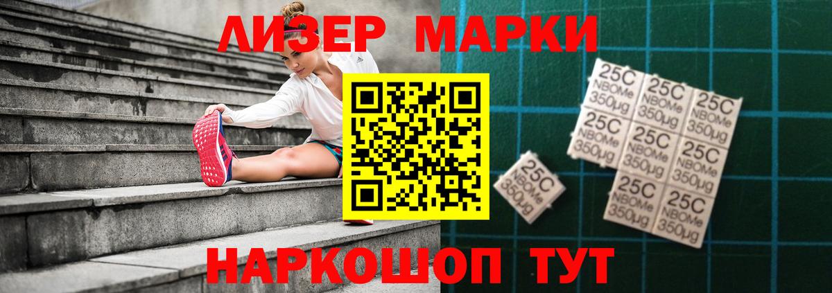 Прохладный  Лсд 25 экстази кислота  Вход с VPN 