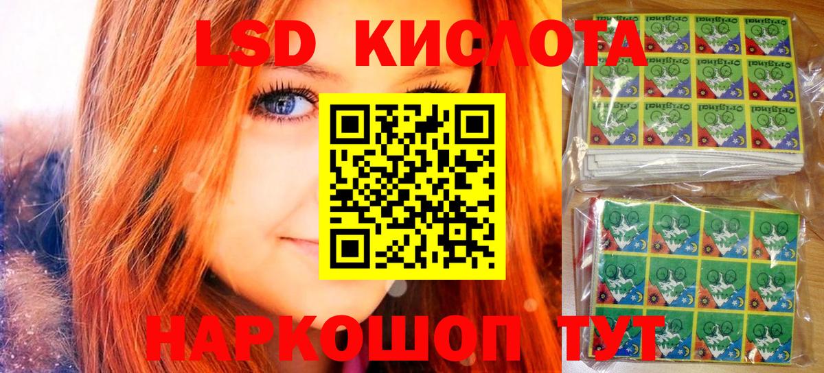 Марки 25I-NBOMe 1,5мг  Наркотические марки  Вход с VPN  Прохладный  как найти закладки  Марки 25I-NBOMe 1,5мг 