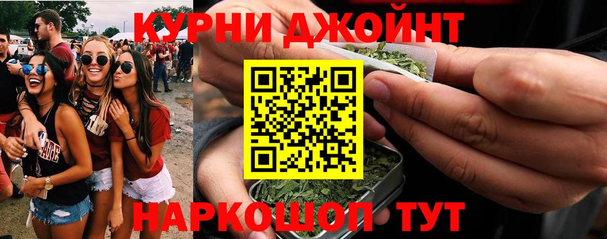 Каннабис ГИДРОПОН Прохладный
