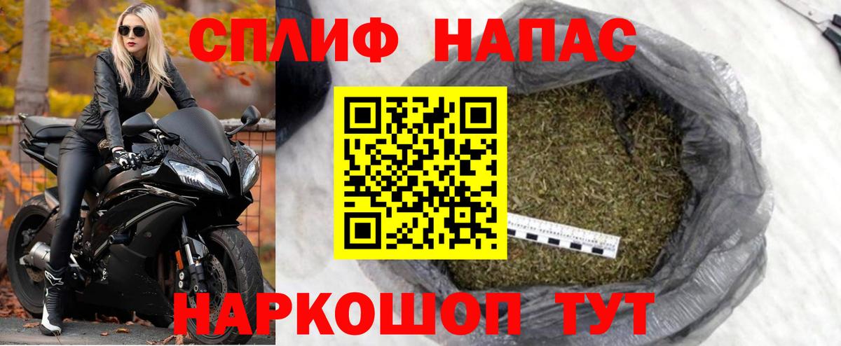 МАРИХУАНА VHQ  Вход с VPN  Конопля марихуана  Прохладный  Канабис тримм 